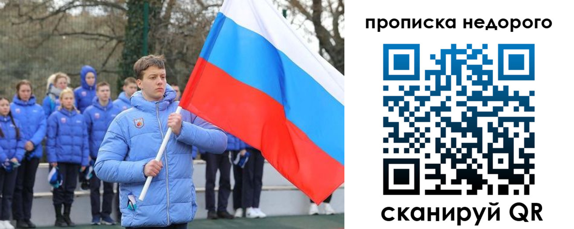 миграционный учет в Дзержинском