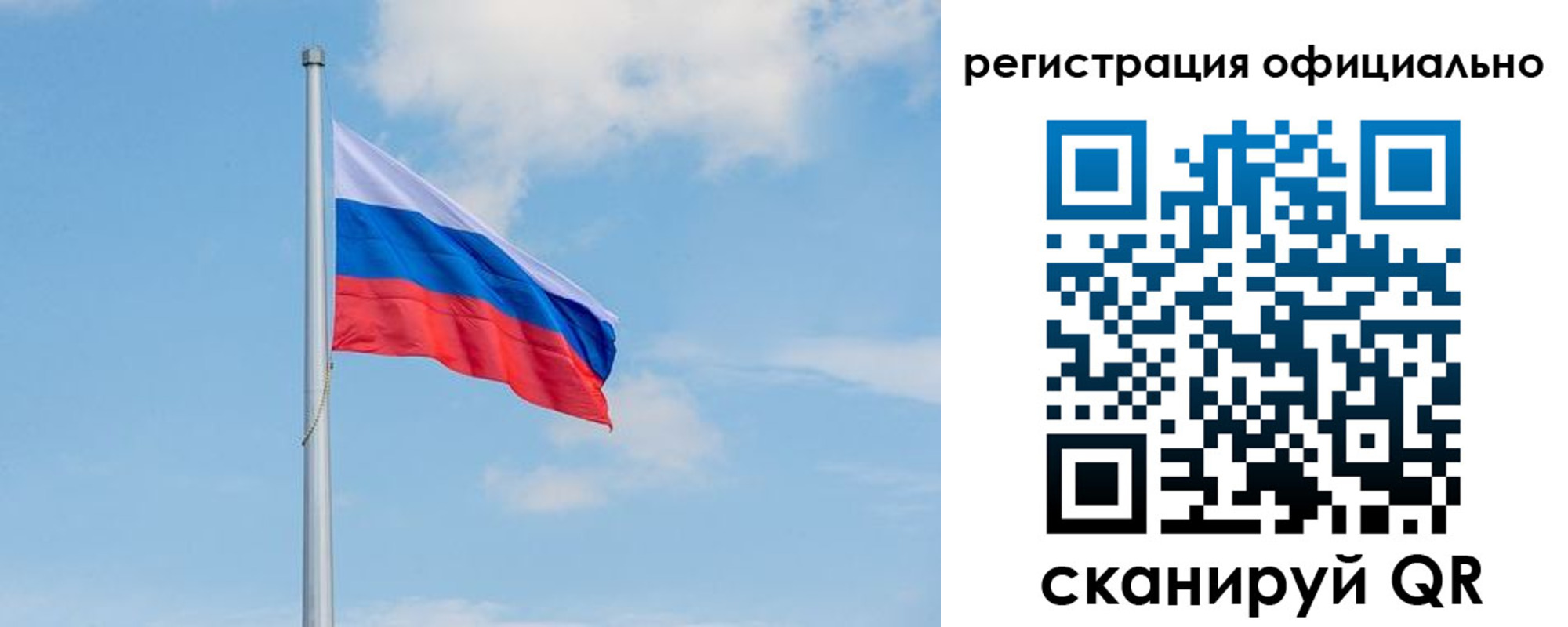 прописка ребенка в Дзержинском